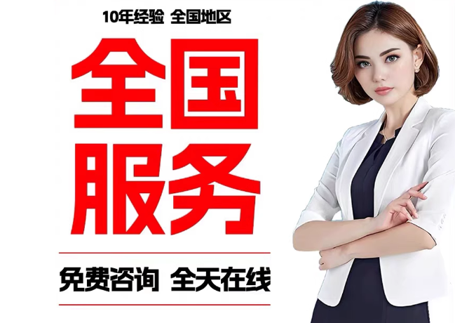 延庆在职公积金代提